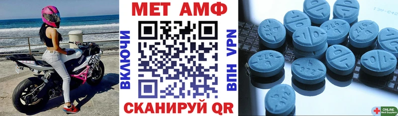 Amphetamine VHQ  где найти   Жуков 