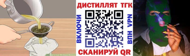 купить наркотики сайты  сайты даркнета Telegram  Еда ТГК конопля  Жуков 
