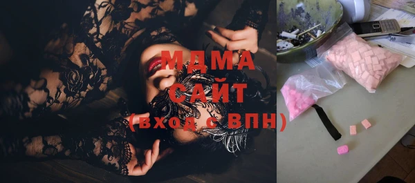 мескалин Рославль