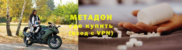 альфа пвп VHQ Алексеевка