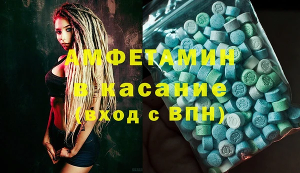 альфа пвп VHQ Алексеевка