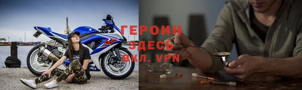 мескалин Рославль