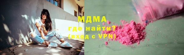 альфа пвп VHQ Алексеевка