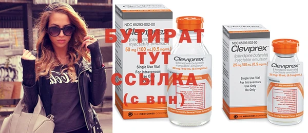 Альфа ПВП Алексин