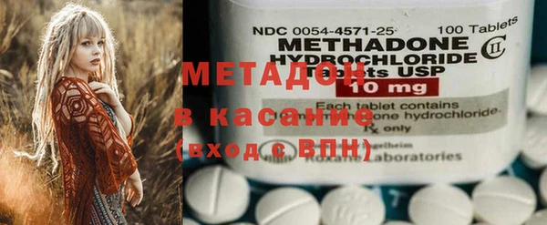 мескалин Рославль