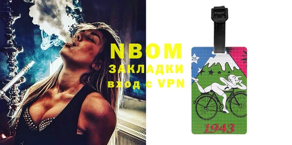 альфа пвп VHQ Алексеевка