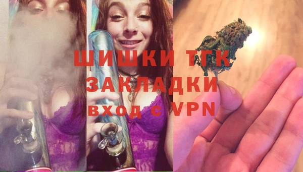 молекула духа Россошь