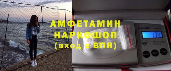 альфа пвп VHQ Алексеевка