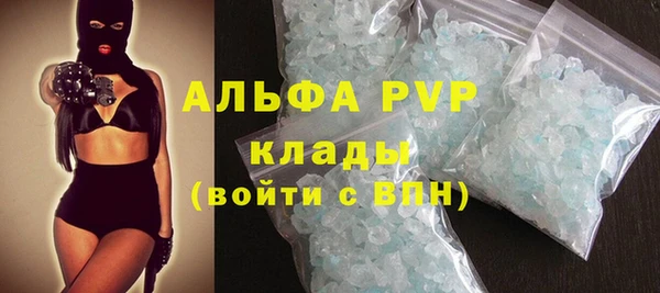 Альфа ПВП Алексин