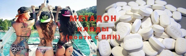 альфа пвп VHQ Алексеевка