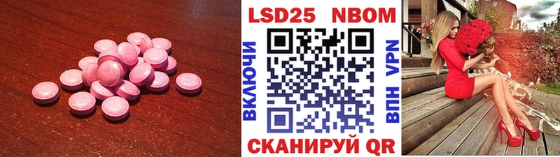 MEGA ссылка  наркошоп  Жуков  ЛСД экстази кислота 