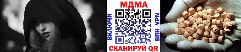 где купить наркотик  Жуков  MDMA VHQ 