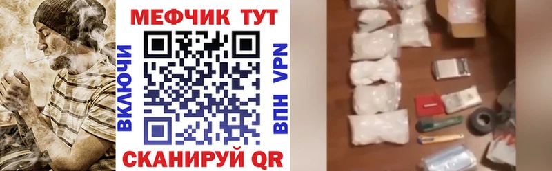 Мефедрон кристаллы  это телеграм  Жуков 
