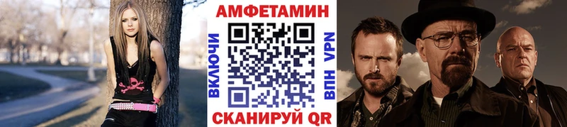 Первитин витя  shop наркотические препараты  Жуков 