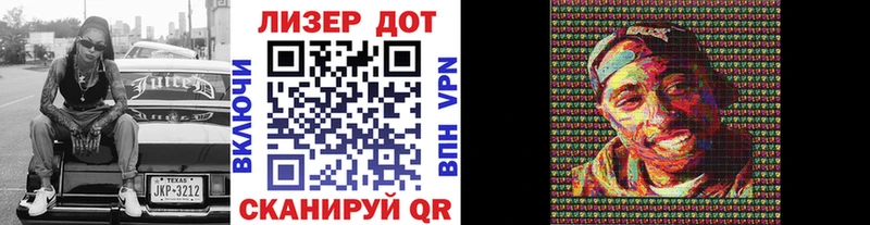 магазин продажи   Жуков  МЕГА рабочий сайт  Марки 25I-NBOMe 1,8мг 