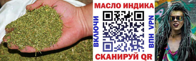 ТГК вейп Жуков